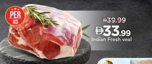 available at مارك & سيف in الإمارات العربية المتحدة , الامارات - الشارقة / عجمان