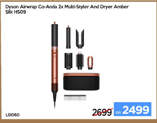 available at آي كونكت in قطر - الضعاين