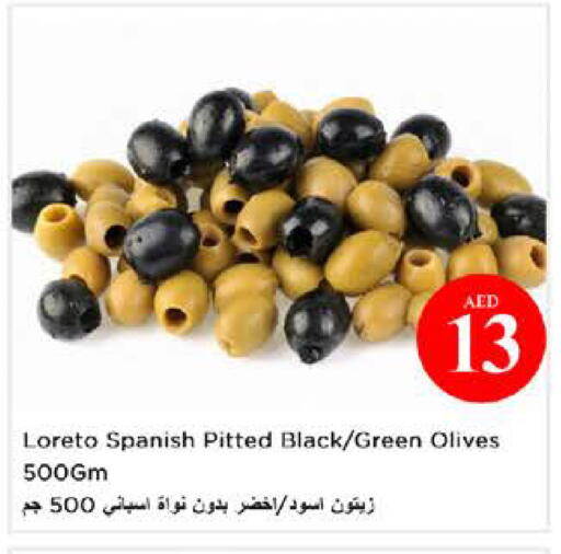 available at نستو هايبرماركت in الإمارات العربية المتحدة , الامارات - الشارقة / عجمان