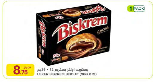 available at Al Meera in Qatar - Al Rayyan