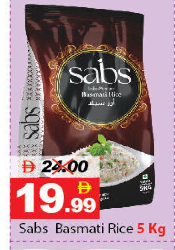 available at DESERT FRESH MARKET  in UAE - Abu Dhabi