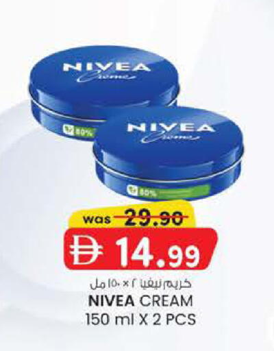 available at Safa Express Supermarket in UAE - Abu Dhabi