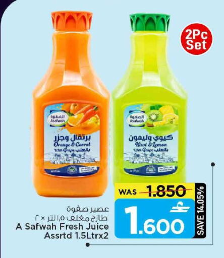 Orange Kiwi Lemon available at مارك & سايف in عُمان - مسقط‎