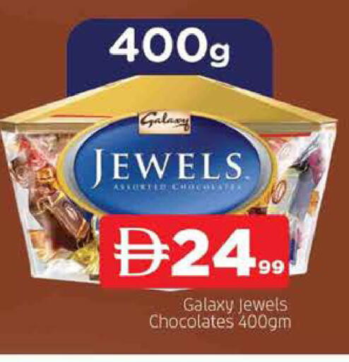 available at المدينة in الإمارات العربية المتحدة , الامارات - الشارقة / عجمان