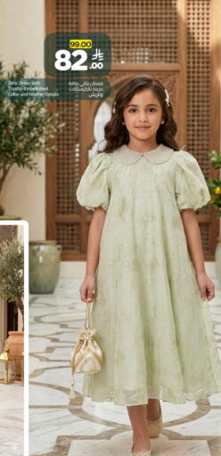 available at وهج مارت in مملكة العربية السعودية, السعودية, سعودية - جدة