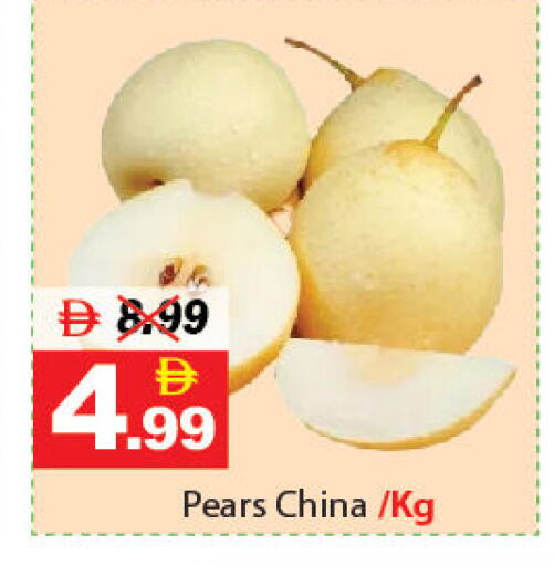 from China available at DESERT FRESH MARKET  in UAE - Abu Dhabi