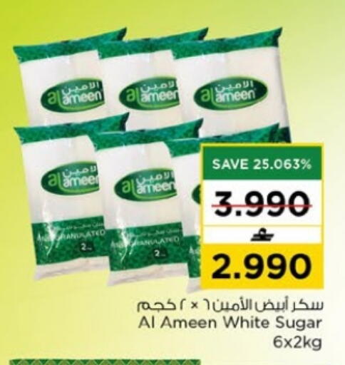 available at Nesto Hyper Market   in Oman - Muscat