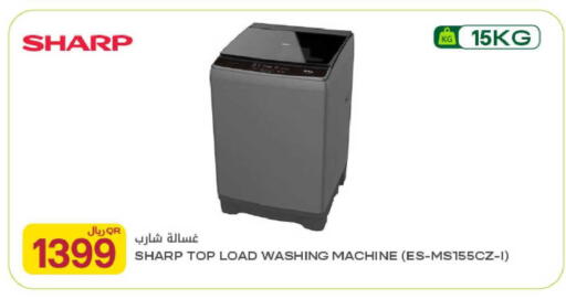 available at Al Meera in Qatar - Doha