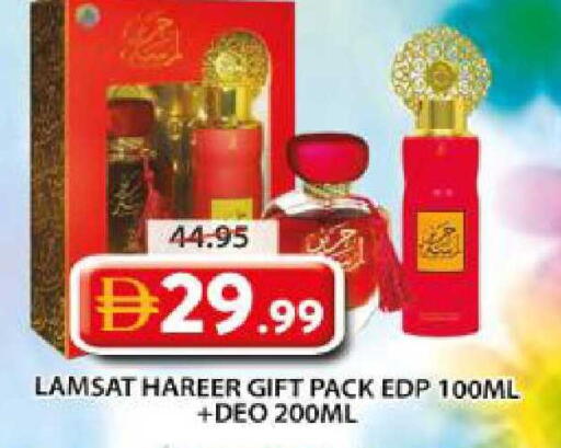 available at جراند هايبر ماركت in الإمارات العربية المتحدة , الامارات - الشارقة / عجمان