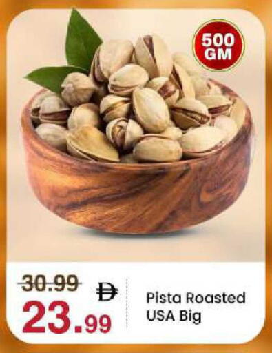 available at مارك & سيف in الإمارات العربية المتحدة , الامارات - أبو ظبي
