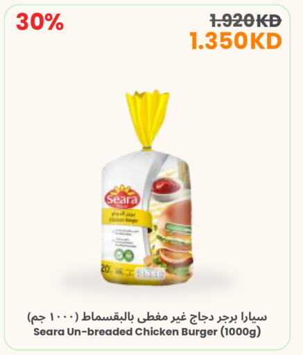 available at مركز سلطان in الكويت - محافظة الجهراء