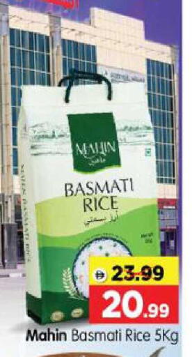 available at هايبر ماركت المدينة in الإمارات العربية المتحدة , الامارات - أبو ظبي