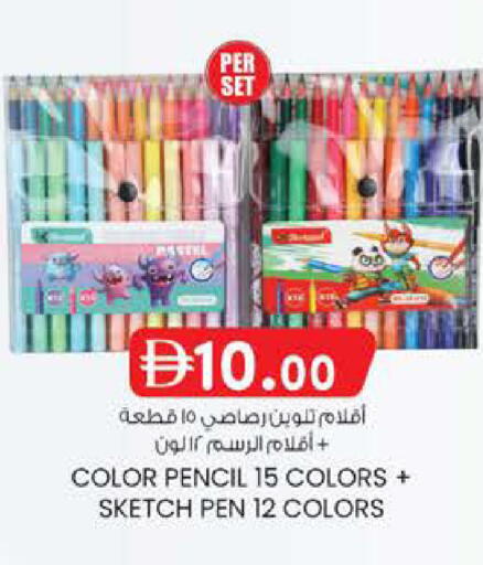 available at K M Trading  in UAE - Fujairah