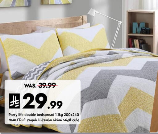 available at مارك & سيف in مملكة العربية السعودية, السعودية, سعودية - المنطقة الشرقية