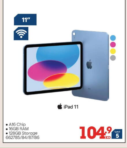 available at X-Cite in Kuwait - Jahra Governorate