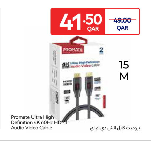 available at كارفور in قطر - الوكرة