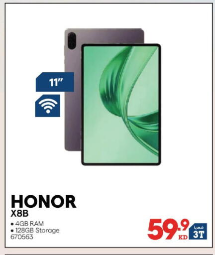 available at X-Cite in Kuwait - Jahra Governorate