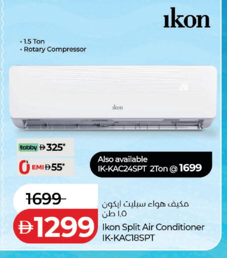 available at Lulu Hypermarket in UAE - Dubai