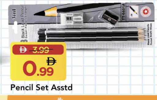 available at مارك & سيف in الإمارات العربية المتحدة , الامارات - دبي