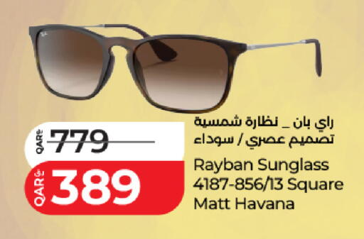 available at LuLu Hypermarket in Qatar - Doha