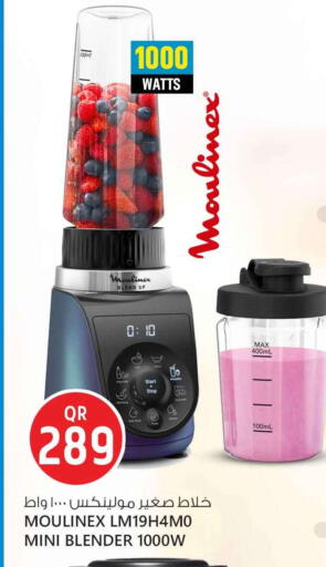 available at Safari Hypermarket in Qatar - Al-Shahaniya
