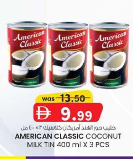 Coconut available at Safa Express Supermarket in UAE - Abu Dhabi