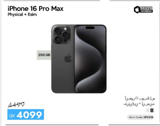 available at آي كونكت in قطر - الدوحة