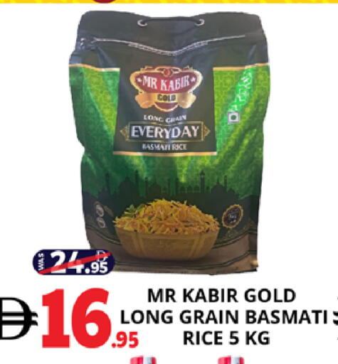 available at اكسبرس المدينة هايبرماركت in الإمارات العربية المتحدة , الامارات - أبو ظبي
