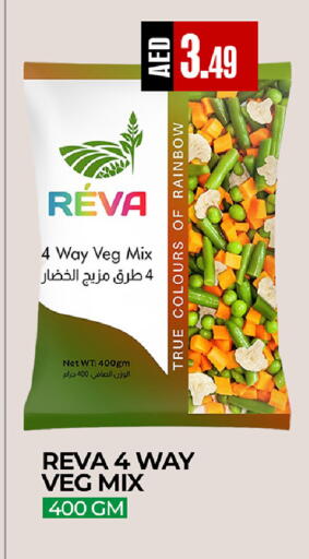 available at  RIVIERA SUPERMARKET L.L.C in UAE - Abu Dhabi