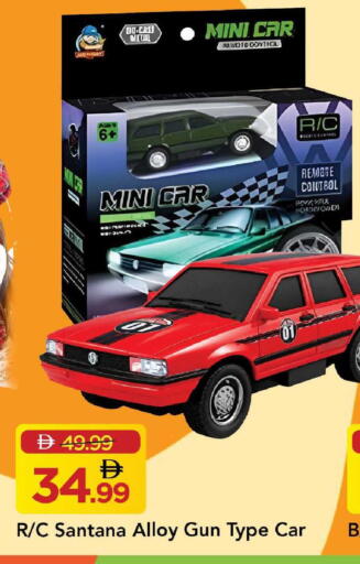 available at مارك & سيف in الإمارات العربية المتحدة , الامارات - الشارقة / عجمان