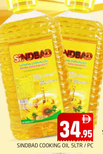 available at Pasons Hypermarket in UAE - Dubai