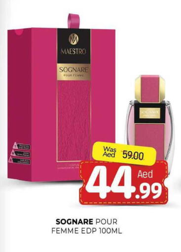 available at المدينة in الإمارات العربية المتحدة , الامارات - الشارقة / عجمان
