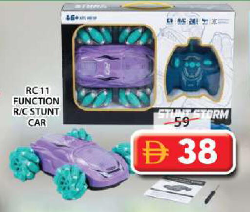 available at Grand Hyper Market in UAE - Dubai
