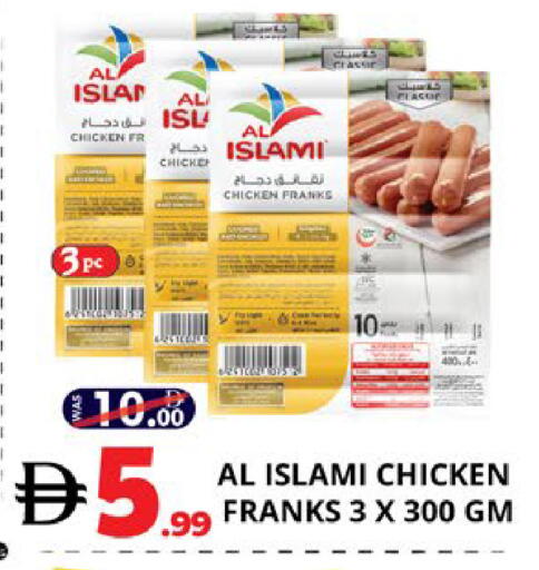 available at اكسبرس المدينة هايبرماركت in الإمارات العربية المتحدة , الامارات - أبو ظبي