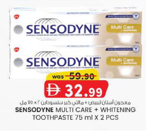 available at Safa Express Supermarket in UAE - Abu Dhabi