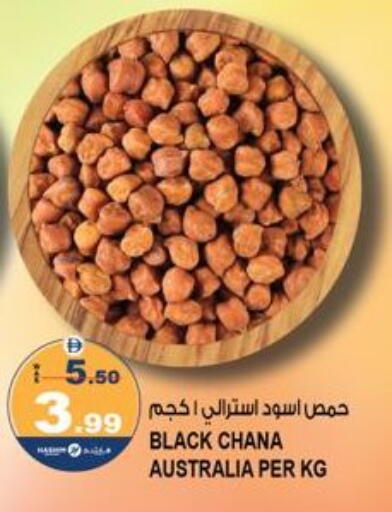 available at هاشم هايبرماركت in الإمارات العربية المتحدة , الامارات - الشارقة / عجمان