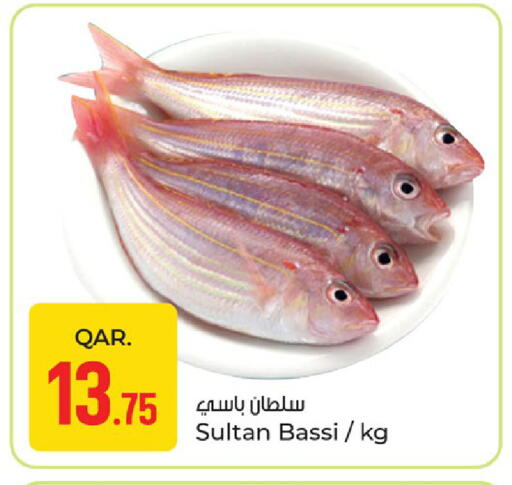 available at باريس هايبرماركت in قطر - الدوحة