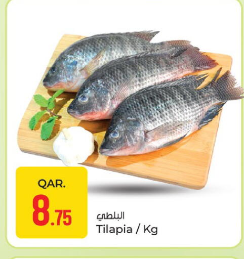 available at باريس هايبرماركت in قطر - الدوحة