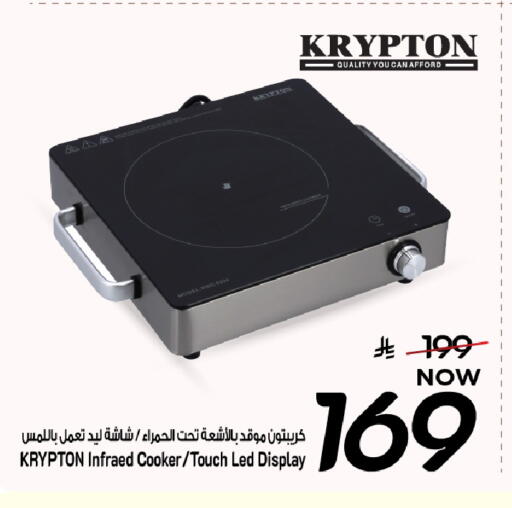 available at مارك & سيف in مملكة العربية السعودية, السعودية, سعودية - المنطقة الشرقية