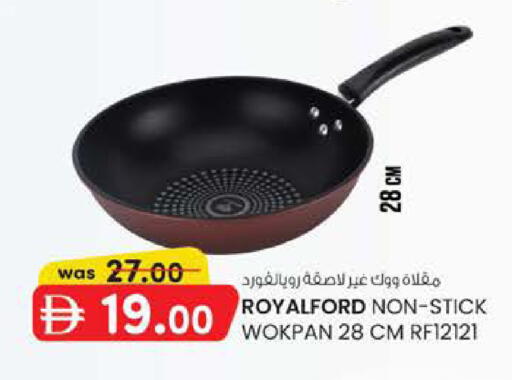 available at K M Trading  in UAE - Fujairah
