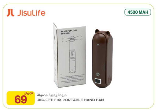 available at شركة الميرة للمواد الاستهلاكية in قطر - الدوحة