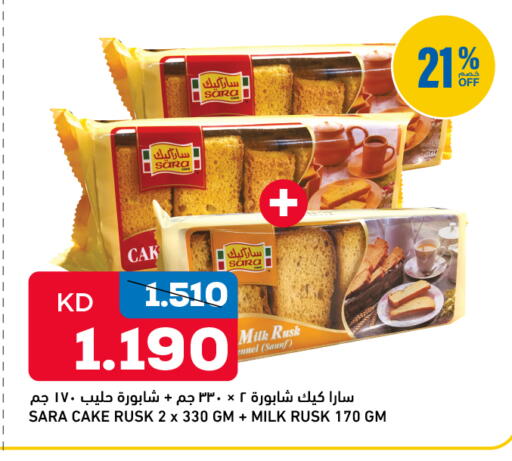 available at Oncost in Kuwait - Jahra Governorate