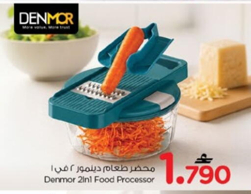 available at Nesto Hyper Market   in Oman - Muscat