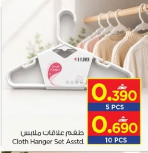 available at Nesto Hyper Market   in Oman - Muscat