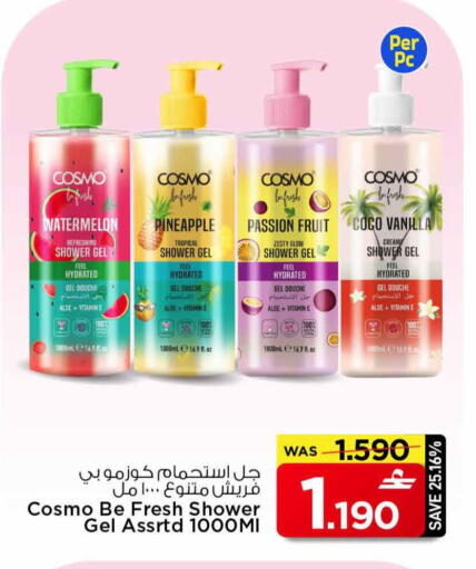 Watermelon Pineapple Passion Fruit Vanilla available at مارك & سايف in عُمان - صُحار‎