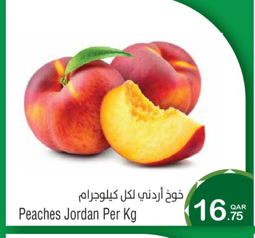 from Jordan available at Megamart in Qatar - Al Shamal