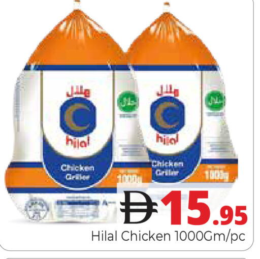 available at Pasons Hypermarket in UAE - Dubai