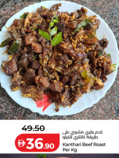 available at Lulu Hypermarket in UAE - Dubai