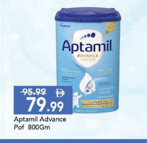 available at مارك & سيف in الإمارات العربية المتحدة , الامارات - أبو ظبي