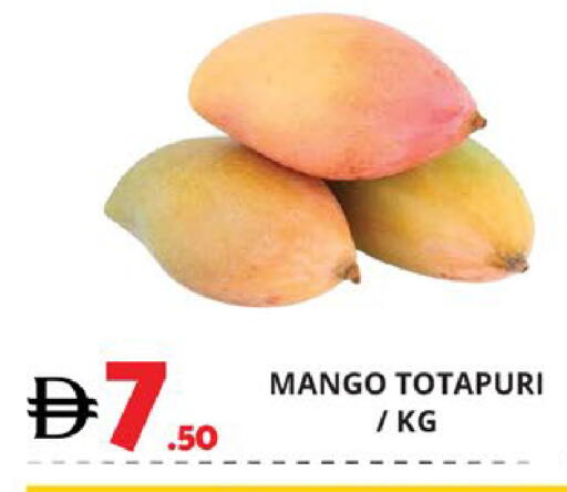 Mango available at اكسبرس المدينة هايبرماركت in الإمارات العربية المتحدة , الامارات - أبو ظبي